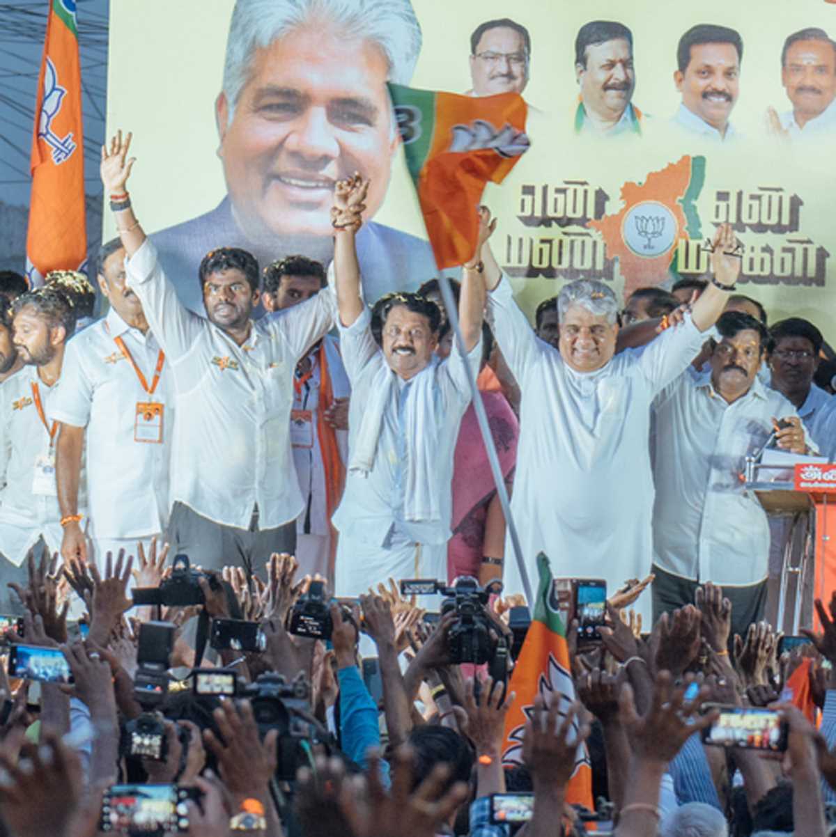 तमिलनाडु के लिए नई उम्मीद बनकर उभर रहे के.अन्नामलाई : भाजपा तमिलनाडु के लिए नई उम्मीद बनकर उभर रहे के.अन्नामलाई : भाजपा